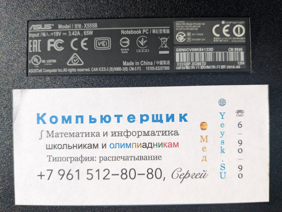 pxl_20231110_094844076.jpg